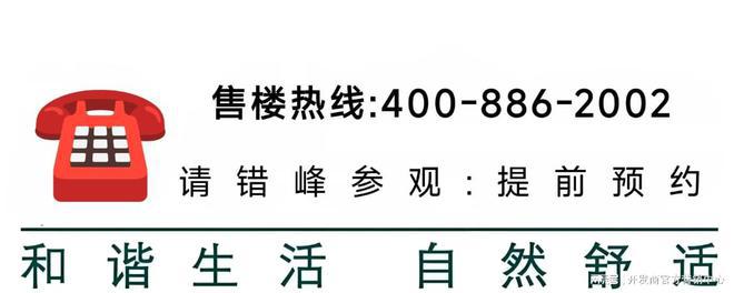 苏州紫金翡丽甲第_紫金翡丽甲第户型图_地址_