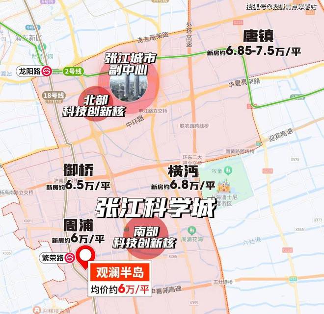 ®华发观澜半岛浦东华发观澜半岛售楼处发布：成购房者新宠(图11)