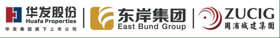 ®华发观澜半岛浦东华发观澜半岛售楼处发布：成购房者新宠(图15)