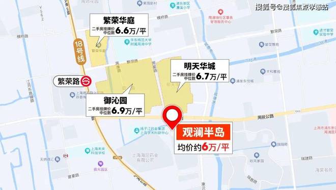 ®华发观澜半岛浦东华发观澜半岛售楼处发布：成购房者新宠(图13)