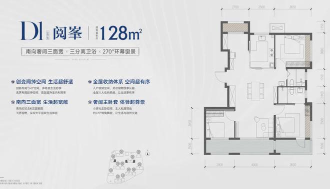 创副中心楼市纪录！“三冠王”热销战事背后的北京置业逻辑变迁(图7)