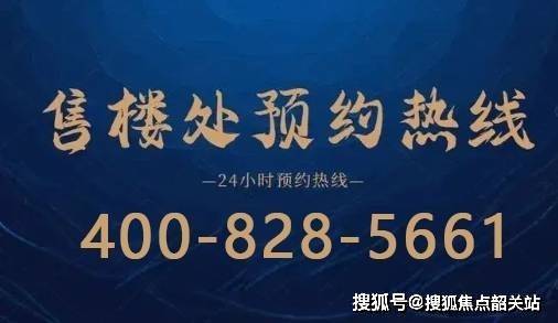 珠江花屿花城(售楼中心)2024首页网站-珠江花屿花城欢迎您@最新楼盘详情-营销中心-户型-备案价@展示400服务电话