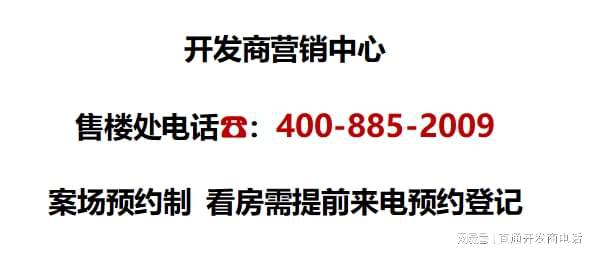 『大华·星曜』2024网站发布-彻彻底底火了究竟发生了啥？