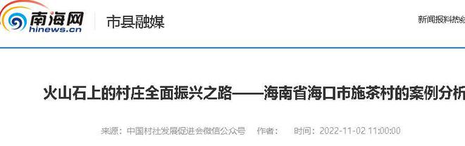 四川奇石村21年村民靠捡石头致富买房买车有的年赚上百万(图14)