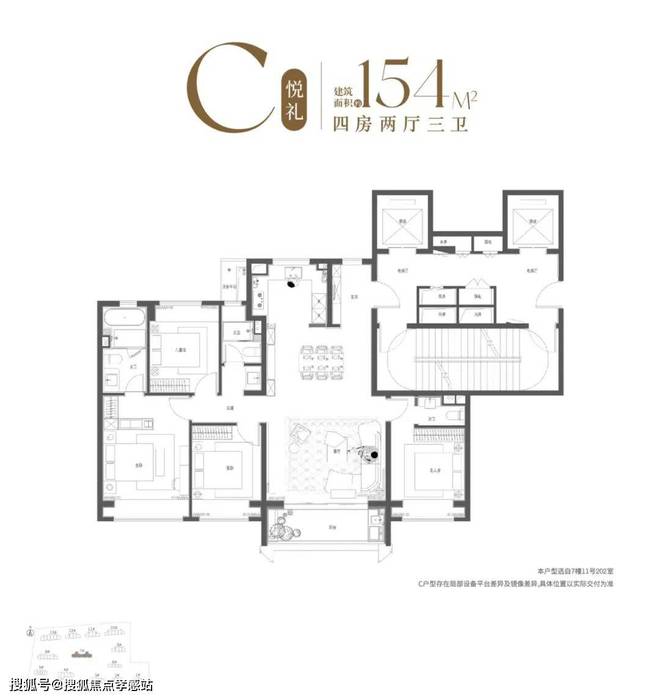 保利海上瑧悦2025首发-保利海上瑧悦楼盘测评-多维度解读(图33)
