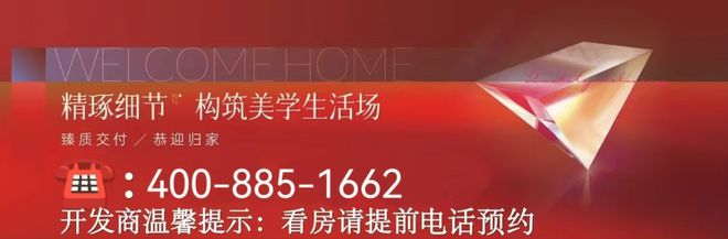 华发·海上都荟网站2025海上都荟售楼处发布上海房天下