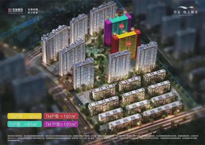 华发·海上都荟网站2025海上都荟售楼处发布上海房天下(图17)