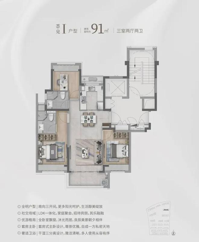 华发·海上都荟网站2025海上都荟售楼处发布上海房天下(图18)
