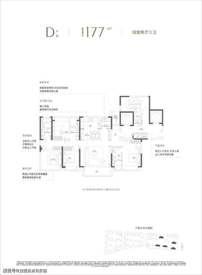◈中环置地中心·望云中环置地望云售楼处发布：定义新十年(图9)
