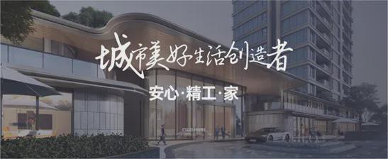 长沙大平层-恒伟君樾文昌(售楼处)2025首页-君樾文昌最新详情