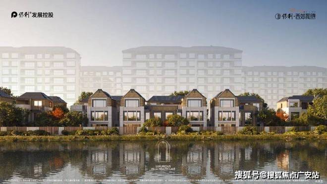 保利西郊和煦保利(西郊和煦)·网站2024最新房价+户型(图4)