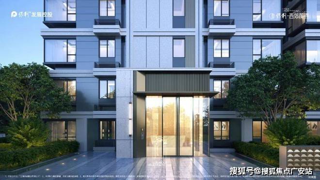保利西郊和煦保利(西郊和煦)·网站2024最新房价+户型(图11)