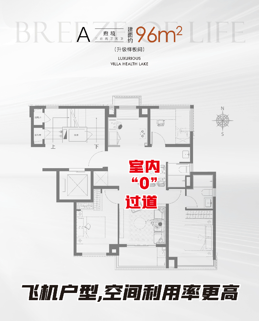 保利西郊和煦保利(西郊和煦)·网站2024最新房价+户型(图15)