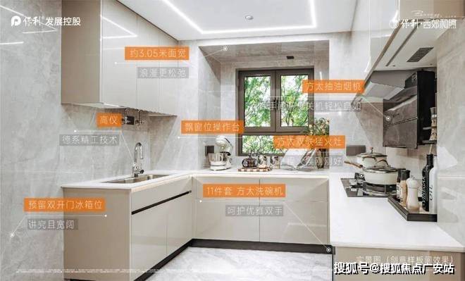 保利西郊和煦保利(西郊和煦)·网站2024最新房价+户型(图21)