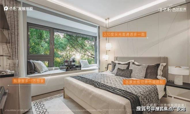 保利西郊和煦保利(西郊和煦)·网站2024最新房价+户型(图23)