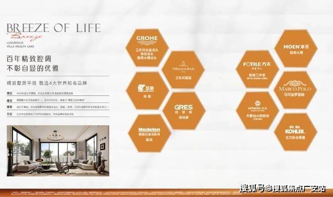 保利西郊和煦保利(西郊和煦)·网站2024最新房价+户型(图26)