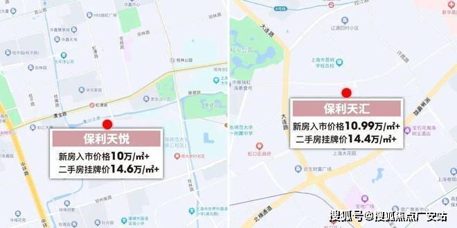 保利西郊和煦保利(西郊和煦)·网站2024最新房价+户型(图31)