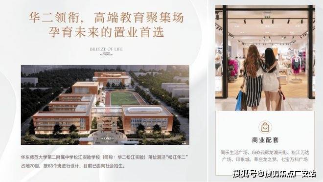 保利西郊和煦保利(西郊和煦)·网站2024最新房价+户型(图37)