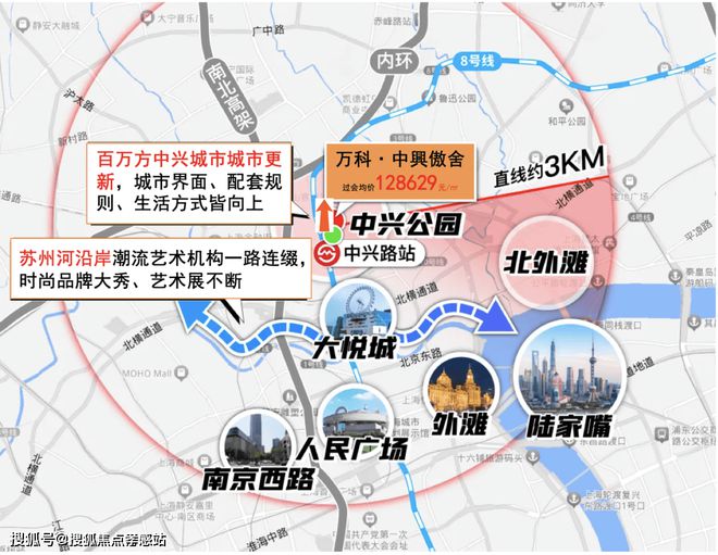 ®万科中興傲舍上海万科·中興傲舍售楼处发布：特色户型曝光(图6)