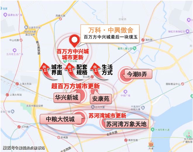 ®万科中興傲舍上海万科·中興傲舍售楼处发布：特色户型曝光(图9)