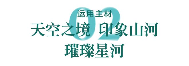 强化华东石材城数字工厂引领作用(图4)