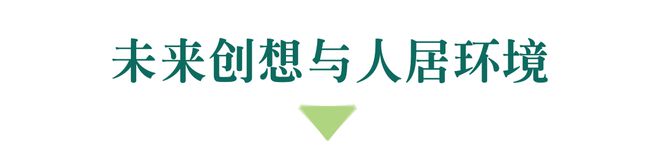 强化华东石材城数字工厂引领作用(图13)