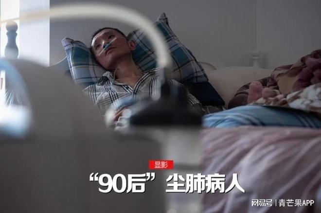 尘肺病入侵：石材加工行业高收入背后的代价(图2)