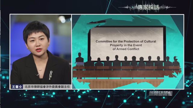鉴证｜大英博物馆终于准备归还文物了？(图7)