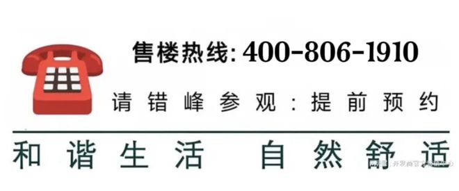 「国誉府」杨浦国誉府2025网站售楼处均价一房一价表2025