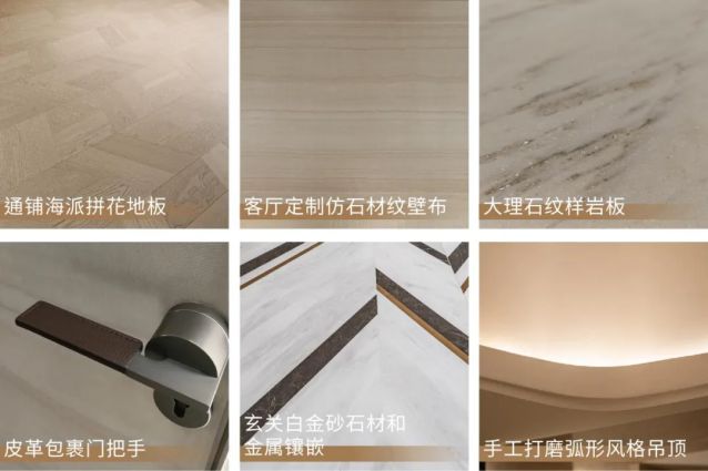 保利永兴里售楼处)-首页网站保利永兴里欢迎您丨详情(图18)