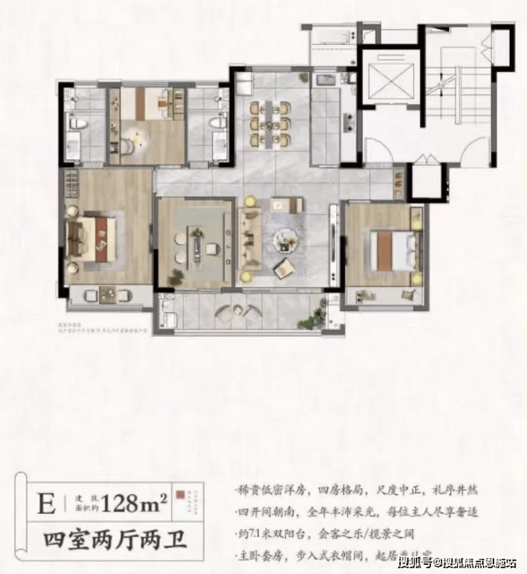 2024无锡买房惠山区建发静学和鸣怎么样？2024楼盘详情-房价-户型(图3)