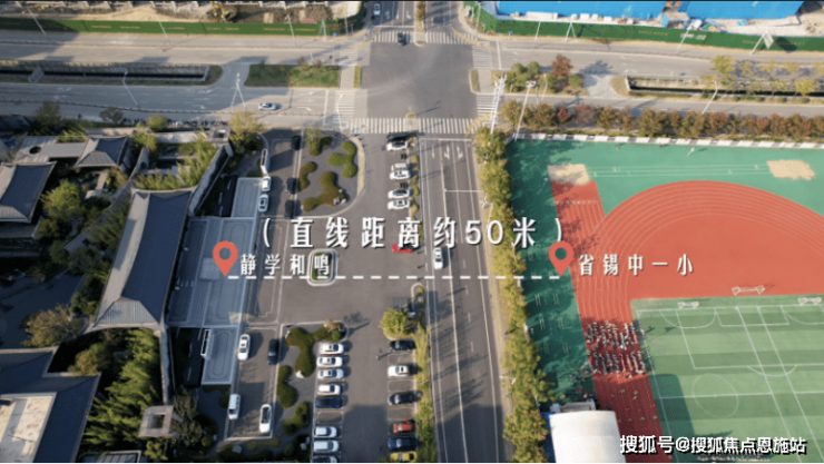 2024无锡买房惠山区建发静学和鸣怎么样？2024楼盘详情-房价-户型(图21)