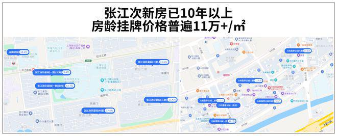 ㉿西派海上浦东西派海上售楼处发布：直接认购中！(图2)