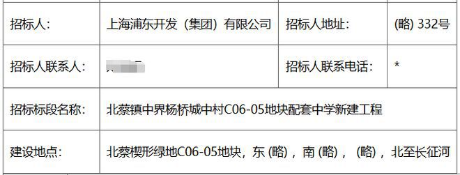 ㉿西派海上浦东西派海上售楼处发布：直接认购中！(图5)