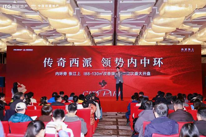 ㉿西派海上浦东西派海上售楼处发布：直接认购中！(图16)