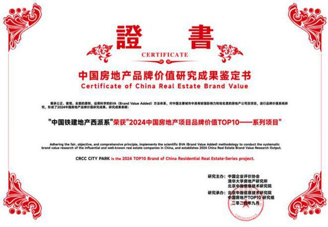 ㉿西派海上浦东西派海上售楼处发布：直接认购中！(图17)