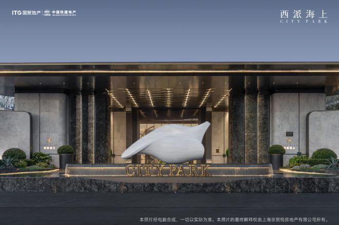 ㉿西派海上浦东西派海上售楼处发布：直接认购中！(图29)