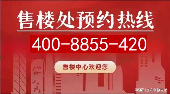 ®观澜半岛浦东华发观澜半岛售楼处发布：价格-容积率-环境