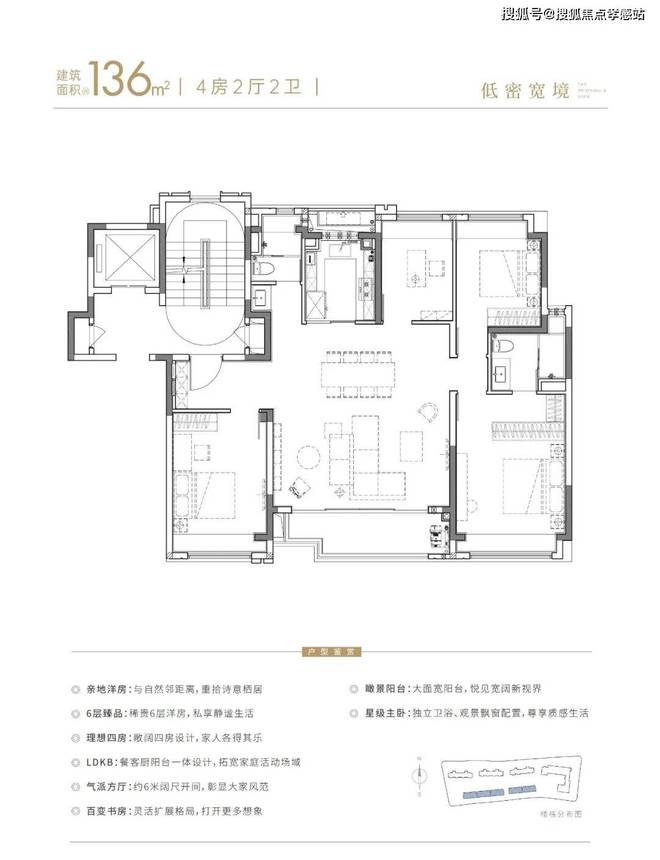 ®观澜半岛浦东华发观澜半岛售楼处发布：价格-容积率-环境(图9)