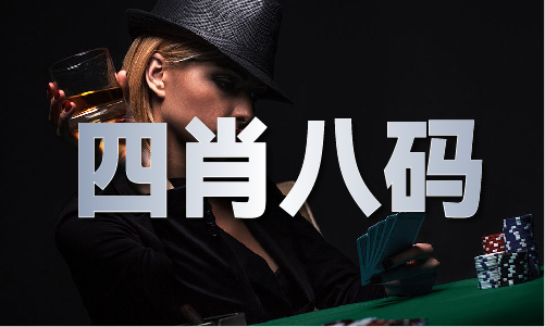伊梦奇缘一字定乾坤V