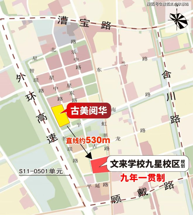◈古美阅华售楼处古美阅华网站：高品质人居作品(图12)