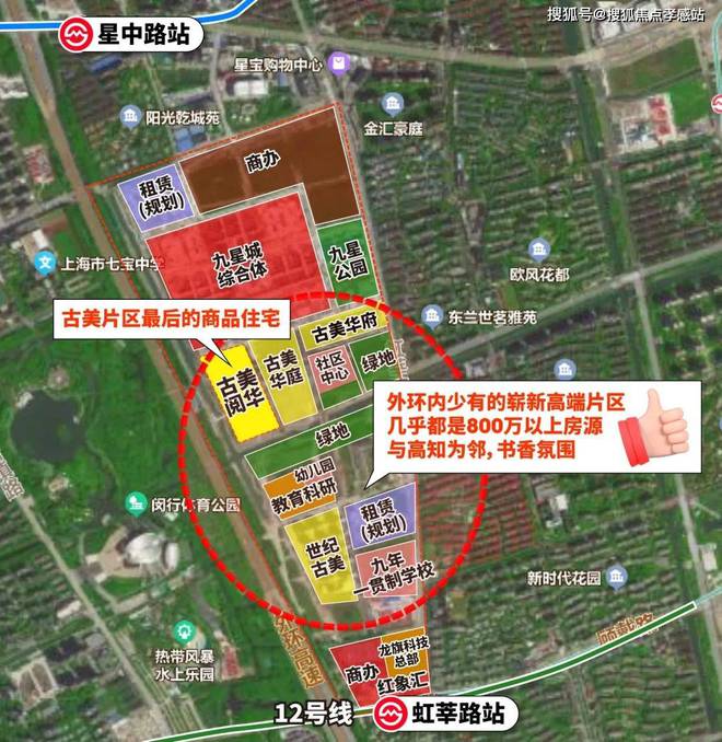 ◈古美阅华售楼处古美阅华网站：高品质人居作品(图13)