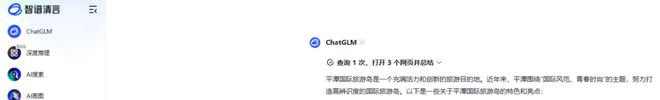 平潭惊呆了！没想到AI眼里的平潭长这样！(图8)