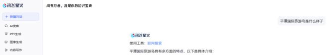 平潭惊呆了！没想到AI眼里的平潭长这样！(图10)