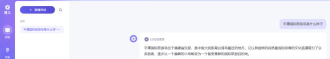 平潭惊呆了！没想到AI眼里的平潭长这样！(图12)