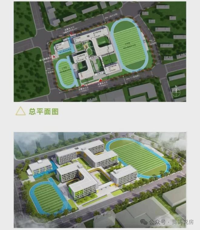 北京和樾望云(功德寺项目)售楼处电话丨位置丨户型丨价格丨(图7)