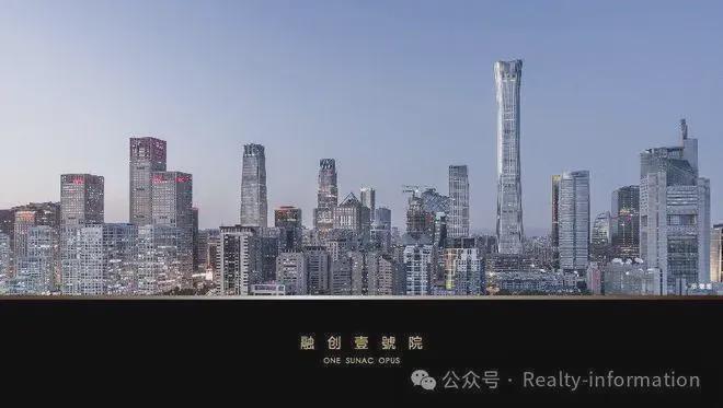 融创壹号院售楼处-2025网站-融创壹号院楼盘详情-北京房天下(图6)