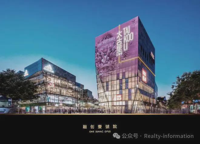 融创壹号院售楼处-2025网站-融创壹号院楼盘详情-北京房天下(图7)
