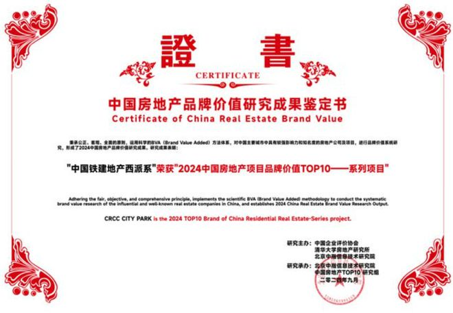 ◈西派海上2025上海西派海上售楼处发布：浦东内环旁全新盘(图8)