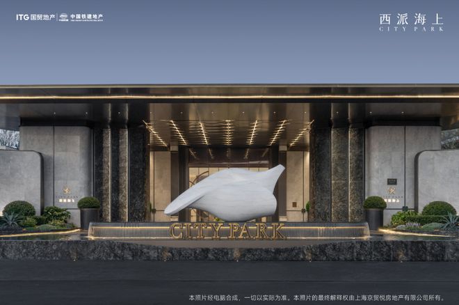 ◈西派海上2025上海西派海上售楼处发布：浦东内环旁全新盘(图14)